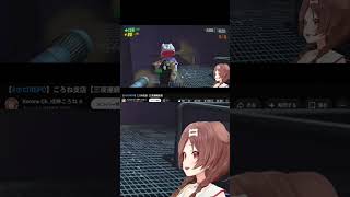 【ホロREPO】数字の１７で連想したものとは【ホロライブ切り抜き】 #ゲーム実況 #戌神ころね  #できたてころね #実況