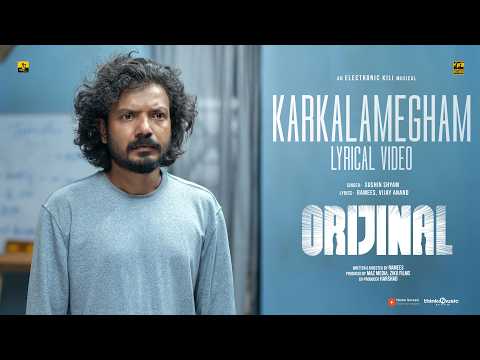 Karkalamegham — watch video