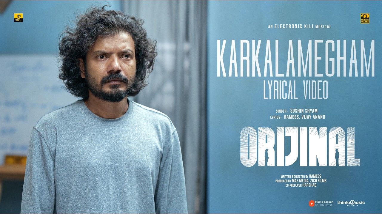 Karkalamegham | Orijinal | Sreenath Bhasi | Electronic Kili | Sushin Shyam | Ramees | Vijay Anand