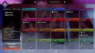 エーペックス ありぽんカスタム