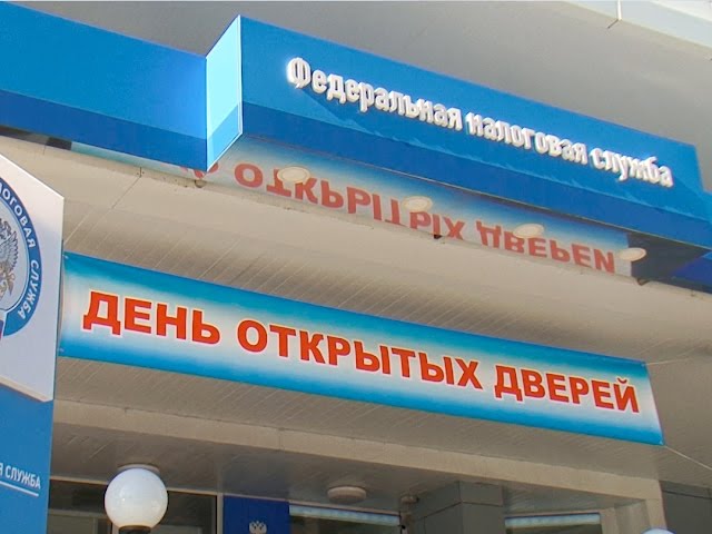 Кому и за что платить, рассказали налоговики