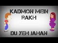 Main Tere Kadmo Me Rakh Du Ye Jahan Lyrical Status Video