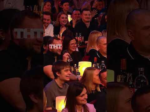 Воланд вернулся 😱 #тнт #юмор #смех #comedyclub #камедиклаб #мастеримаргарита #патрики #книга