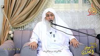طالوت وجالوت ـ  تاريخ 23 4 2025