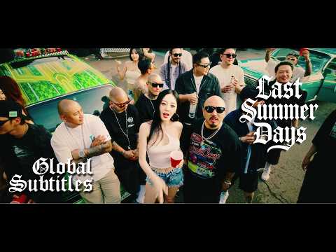 Mr.Tyfoon - Last Summer Days Feat. Mckdaddy, Summer Cake Official M/V