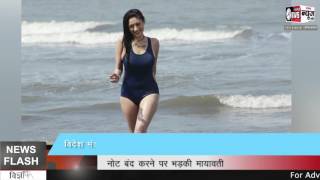 Ashley - गुरलीन चोपड़ा और ऋषि भूटानी की जोड़ी:-MUMBAI SNI NEWS video