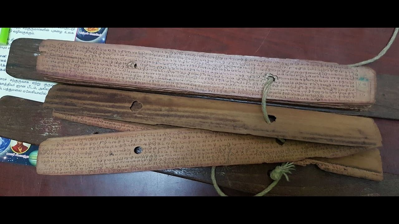 Zusammenfassung der aktuellen Informationen aus der Palmblattbibliothek - 2. Teil