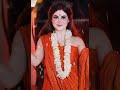 Shorts ️ Ll Daizy Aizy New Reel Ll Raam Siya Raam Ll