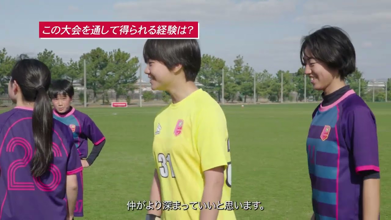 GIRLS YANMAR CUP U-15【2026】