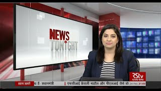 Download lagu English News Bulletin | 9 PM | 24 February, 2021 mp3