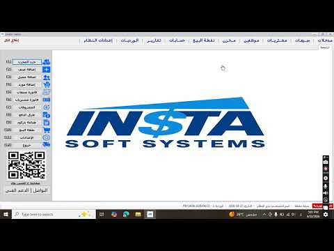 شرح شاشة المطبخ KDS للمطاعم
