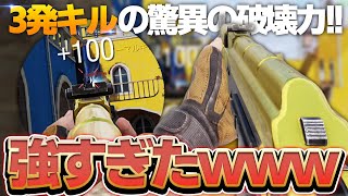 【CODモバイル】3発キル型"AK47"の破壊力がえぐすぎて無双www【codmobile】