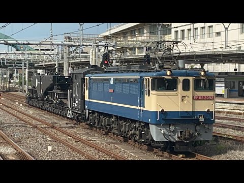 ef65 シキ」のYahoo!リアルタイム検索 - X（旧Twitter）をリアルタイム検索