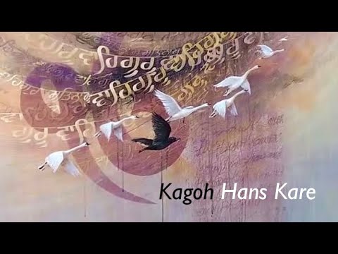 Kagoh Hans Kare | Bhai Kuljeet Singh Nairobi Wale | Artist Jaswant Singh ji.