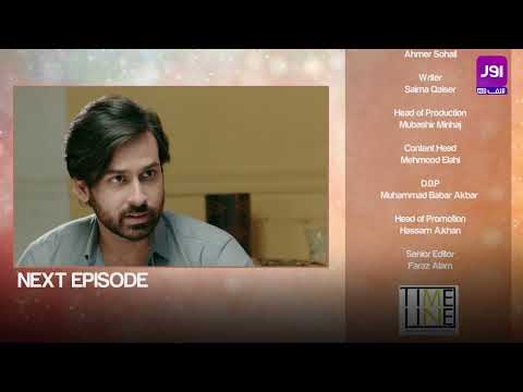 Suhana - Episode 15 Teaser | Aruba Mirza - Asim Mehmood | Pakistani Drama -  
