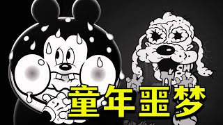 逃離米奇不妙屋！小動物們變異成了腐爛的怪物！