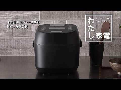 炊飯器 ブラック RC-6PXR-K [3.5合 /圧力IH]