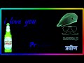 Praveen Name Whatsapp Status Praveen Name Ringtone Praveen Name Video Praveen Name Song