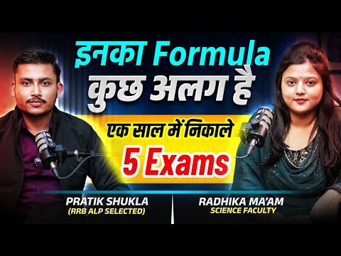 5 Exams in One Year | Pratik Shukla Full Interview | RRB ALP Success Story ft. Radhika Mam