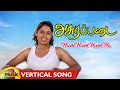 Asurapadai Tamil Movie Songs Hum Hum Hum Ho Vertical Song Charanraj Hamsa Shivamaya MMT