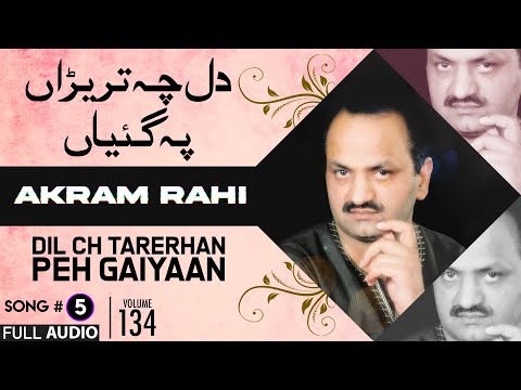 Dil Ch Tarerhan Peh Gaiyaan - FULL AUDIO SONG - Akram Rahi (2002)