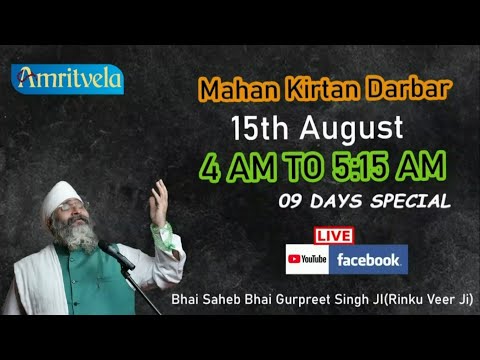 PLEASE SHARE - AMRITVELA SHRI SUKHMANI SAHIB JI PATH & KIRTAN LIVE -14th AUGUST, 2020