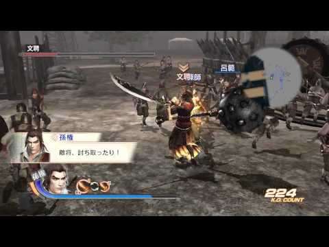 Let's Play Dynasty Warriors 7: XL(JPN PC) Wu Story Mode(17)pt1