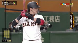 [分享] 陽岱鋼二壘安打+跑回本壘得分影片