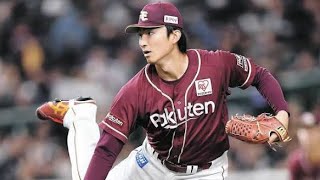 要所で崩れた荘司康誠…楽天先発がまさかの炎上⚾ #楽天イーグルス #荘司康誠 #プロ野球 #NPB #パリーグ #野球ニュース #先発投手 #炎上 #三木監督 #野球ハイライト