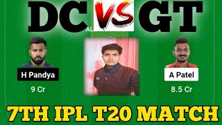 DC vs GT DREAM11 || DC vs GT DREAM11 PREDICTION || DC vs GT DREAM11 || Delhi Vs Gujarat Dream 11