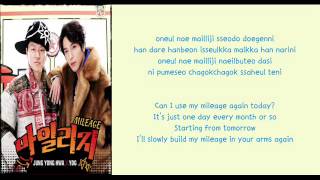 [Eng Sub] Jung Yong Hwa (feat. YDG) - Mileage Lyrics