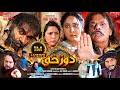 Pashto New Drama Duzakhi Jahangir Khan Ali Jamal Pashto New Drama 2025