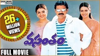 Vasantam Telugu Full Length Movie || Venkatesh, Kalyani, Aarti Agarwal || Shalimarcinema