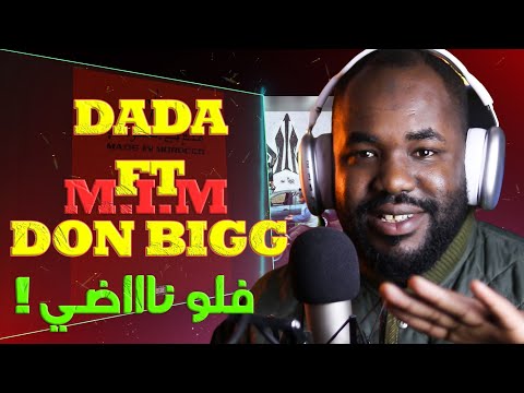 Dada Ft Don Bigg - M.I.M [REACTION] 🔥