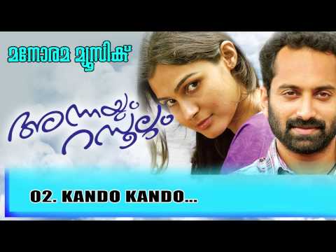 Kando Kando  | Annayum Rasoolum |  Shahabaz Aman | M S Baburaj | Rajiv Ravi | Fahad Faazil