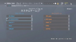 RAVE内戦