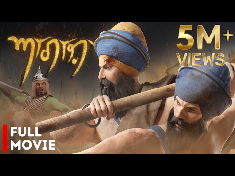 AAGAAZ (ਆਗਾਜ਼) Full Movie | Baba Garja Singh | Baba Bota Singh | Sikh History | Akaal Khalsa Raj Film
