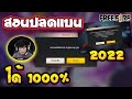 ฟีฟายแอดวานซ์