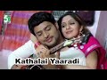Kadhalai Yaradi Song Thaka Thimi Tha Hariharan Mathangi