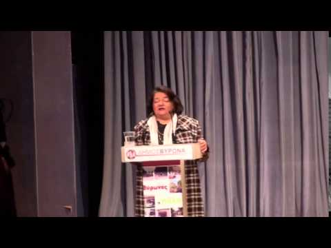 Ενημέρωση δημοτών 23-11-14 .Κυπριανίδου Ερμίνα 