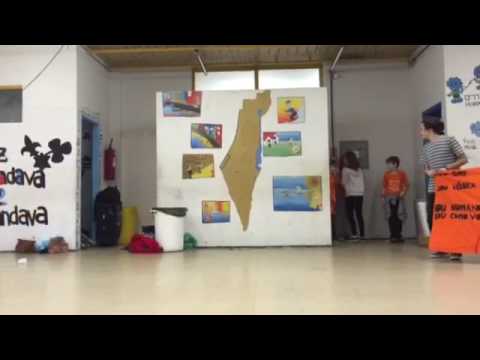 Hatzagá Guiborim - Chodesh 2016