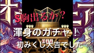 【オセロニア】初心者道！またまた10連していくっ！