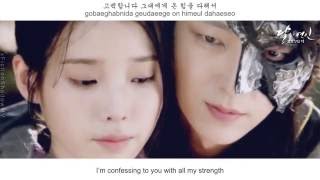 SG Wannabe (SG워너비) - I Confess (고백합니다) FMV (Moon Lovers OST Part 8)[Eng Sub]