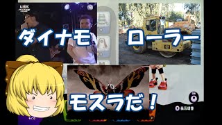 【ゆっくり実況】かつて実況縛りだったスプラトゥーン！ part7