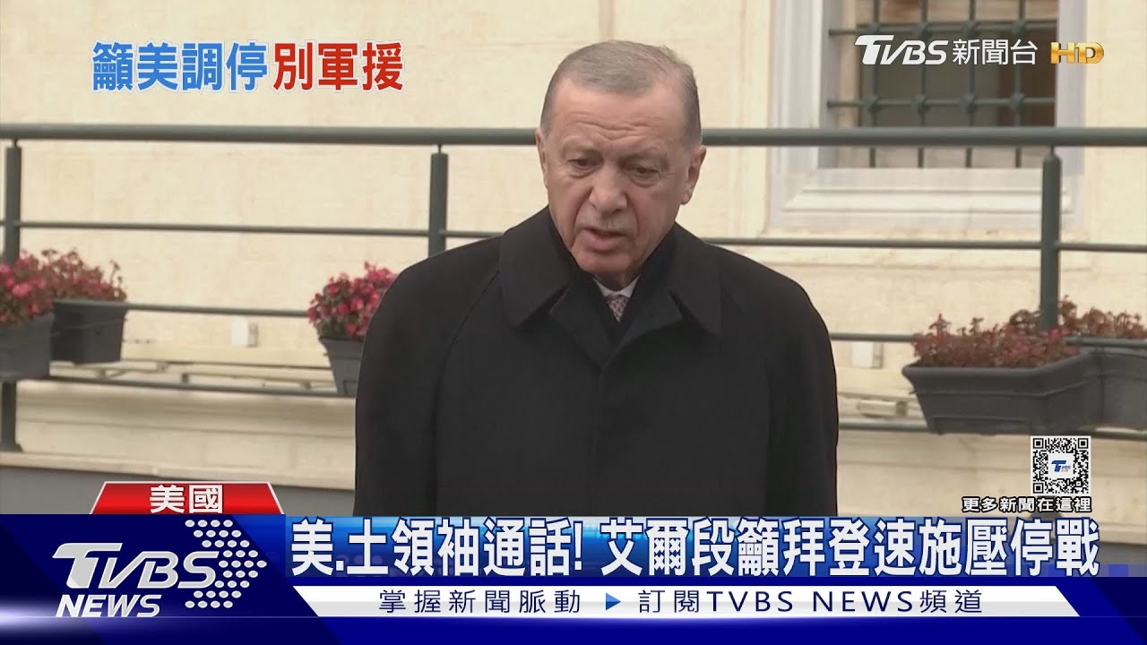 再打加薩7個月!以色列誓言殲滅哈瑪斯 土耳其籲美國干預