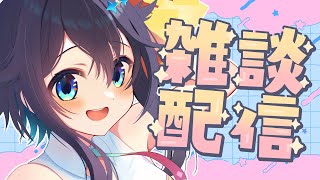 【雑談】初中華街行った話とちょっとしたお知らせ！【にじさんじ／空星きらめ】