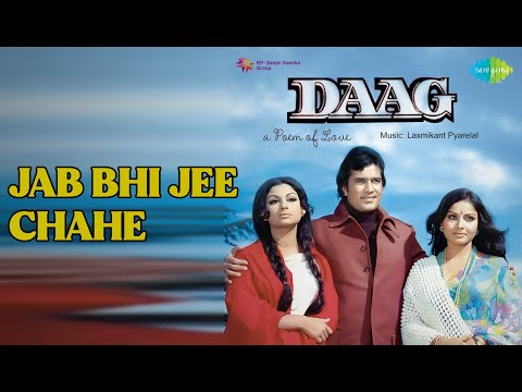 Jab Bhi Jee Chahe | Daag | Lata Mangeshkar Songs | Rajesh Khanna | Sharmila Tagore
