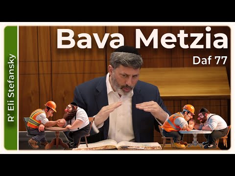 Daf Yomi Bava Metzia Daf 77 by R’ Eli Stefansky