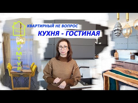 Кухня-гостиная на террасе в квартире 154 кв.м. ЖК «Life-Приморский»