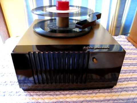 RCA Model # 45-EY-1 45 RPM Record Player Introduced In 1950
